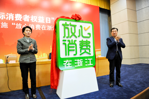 放心网店图2.jpg