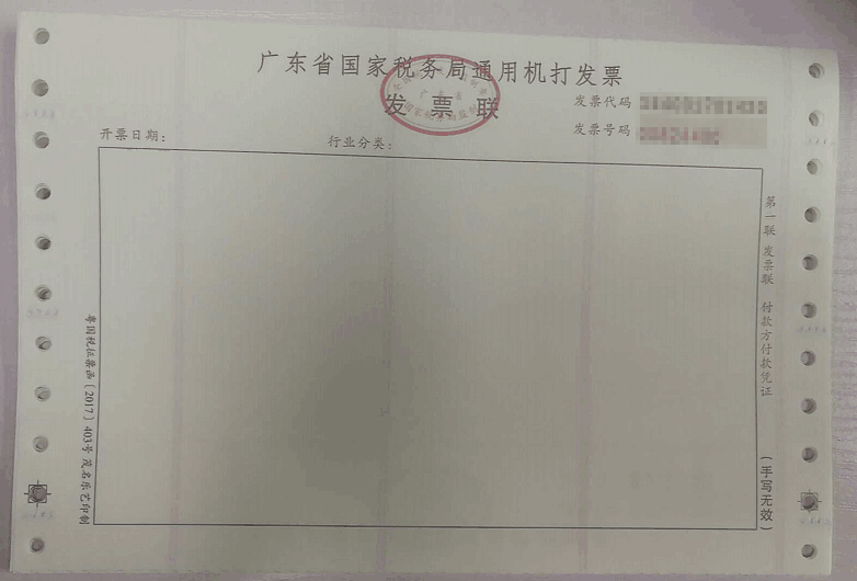 广东省.jpg