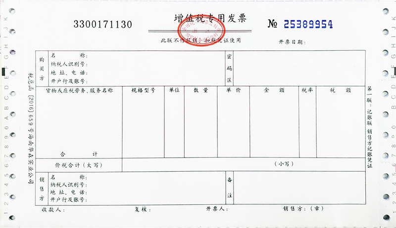 票.jpg